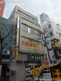 内山