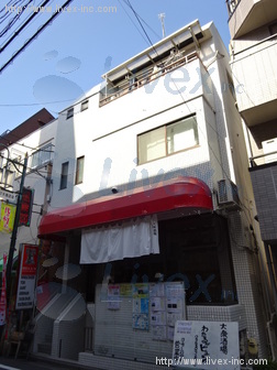 昭和