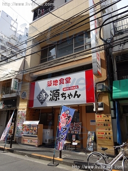 芝5丁目