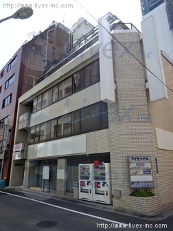 アイサン