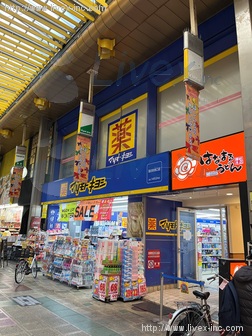 ミマツ蒲田本店