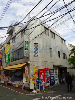 安心堂