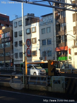 根岸