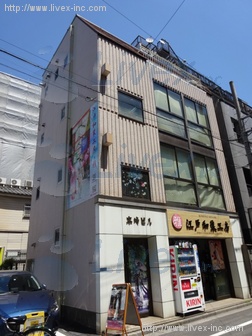 末崎