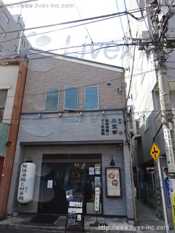 安藤邸店舗