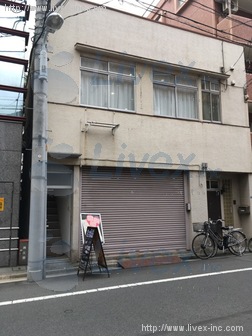 高井倉庫