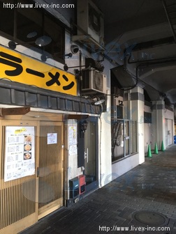 大手町ガード下店舗