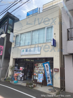 富士薬局