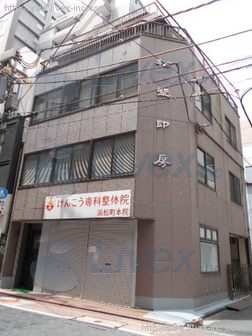 松野
