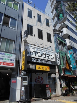 大谷