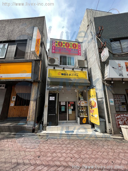 ハウスポート高円寺北店舗