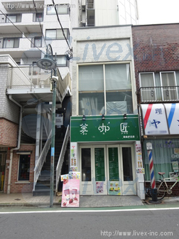 自由が丘2丁目店舗