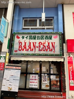 貸店舗