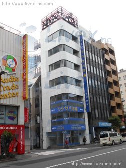 アキバあそび館