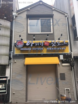 貸店舗