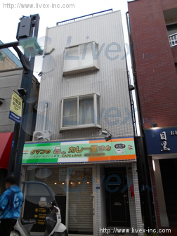 倉田