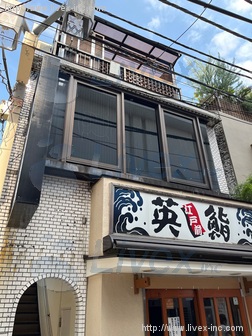 富士