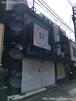 飯田