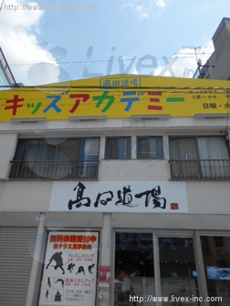 貸店舗・事務所