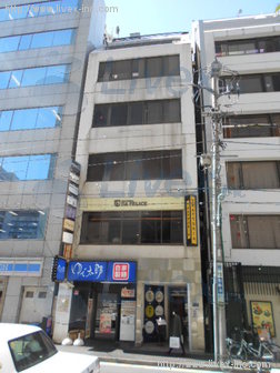 石和田