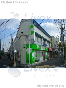 林原