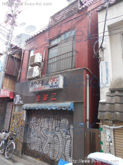 花嶋