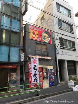 齋藤