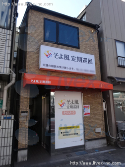 (ダブリ)山口