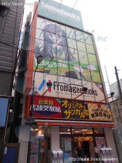 鈴木