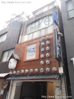 大木