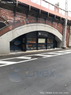 内幸町高架下店舗