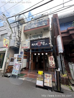明大前田中