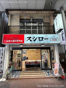 今井店舗
