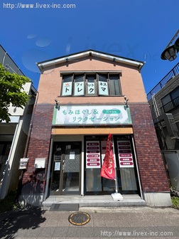 上池台3丁目貸店舗・事務所
