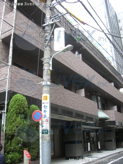 レンタルオフィス・アントレオフィス渋谷
