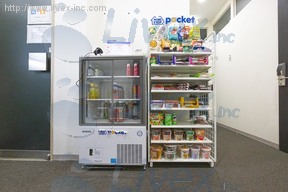 レンタルオフィス・ハローオフィス西新宿