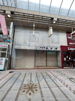 竹屋