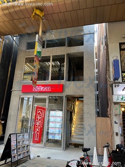 壽屋