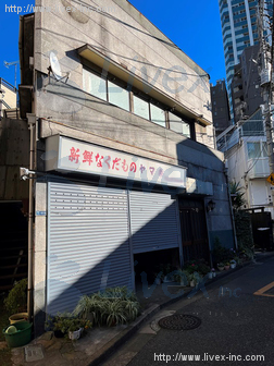 西新宿5丁目