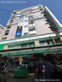 LANDPOOL UENO