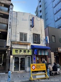 神田神保町1丁目貸店舗