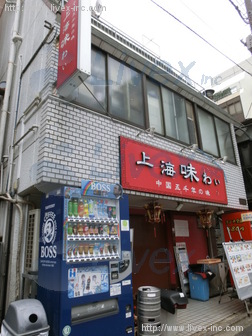 柴田