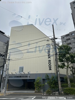 新大塚ストレージビル