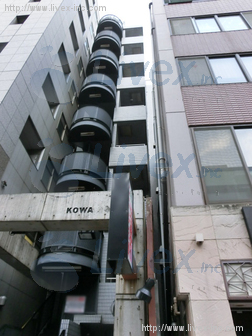 KOWA