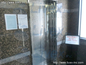 バルコ御成門ビル