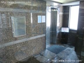 バルコ御成門ビル