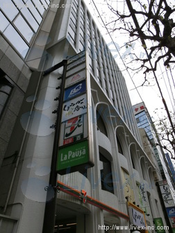 ほうらいや本館・新館ビル