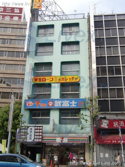 伊勢浪
