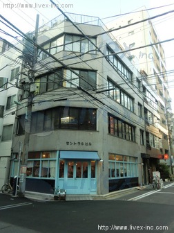 セントラル