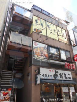 仮)井上逸見